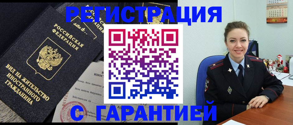 форма 3 в Лобне